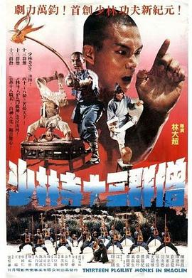《白粉飞 》剧照